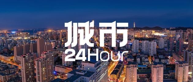 米乐下载-城市24小时|四省份“抱团”,再造一张“新名片”